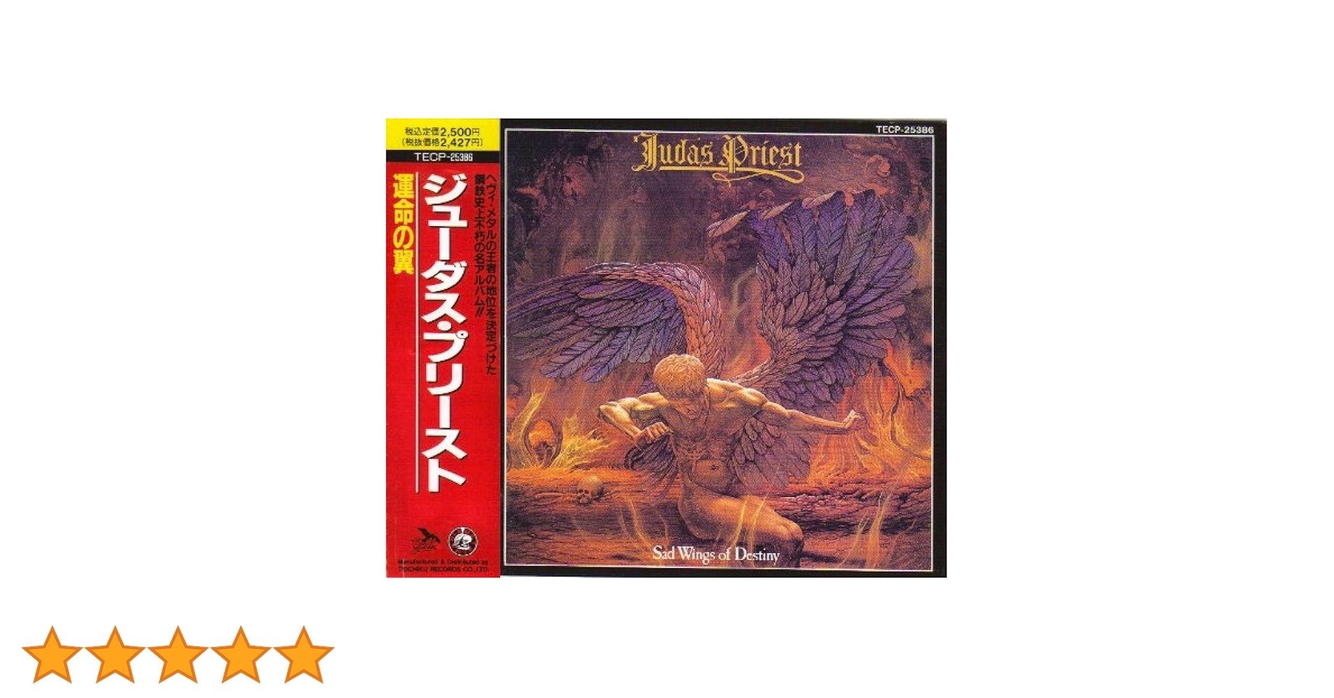 Amazon.co.jp: 運命の翼: ミュージック